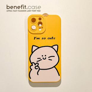 Benefit卡通可爱简约比耶猫咪17pro16适用15苹果13promax手机壳14创意iphone12mini套11新xsmax液态xr硅胶8p