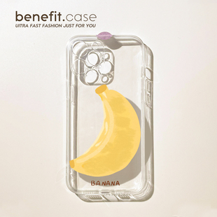 benefit韩风简约香蕉插画17适用于iphone16promax苹果15PRO手机壳13新款 14套12简约11透明xsmax硅胶xr防摔8p