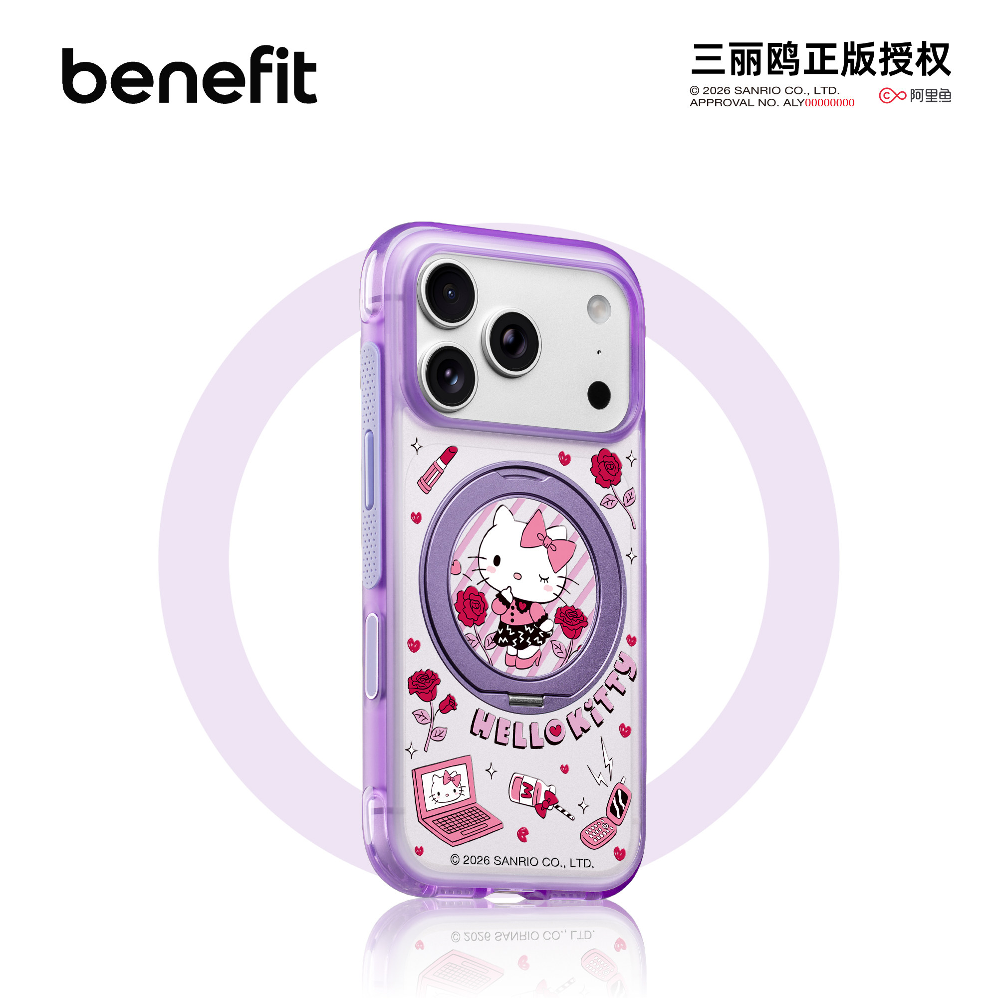 benefit气囊壳360旋转支架支点壳图片