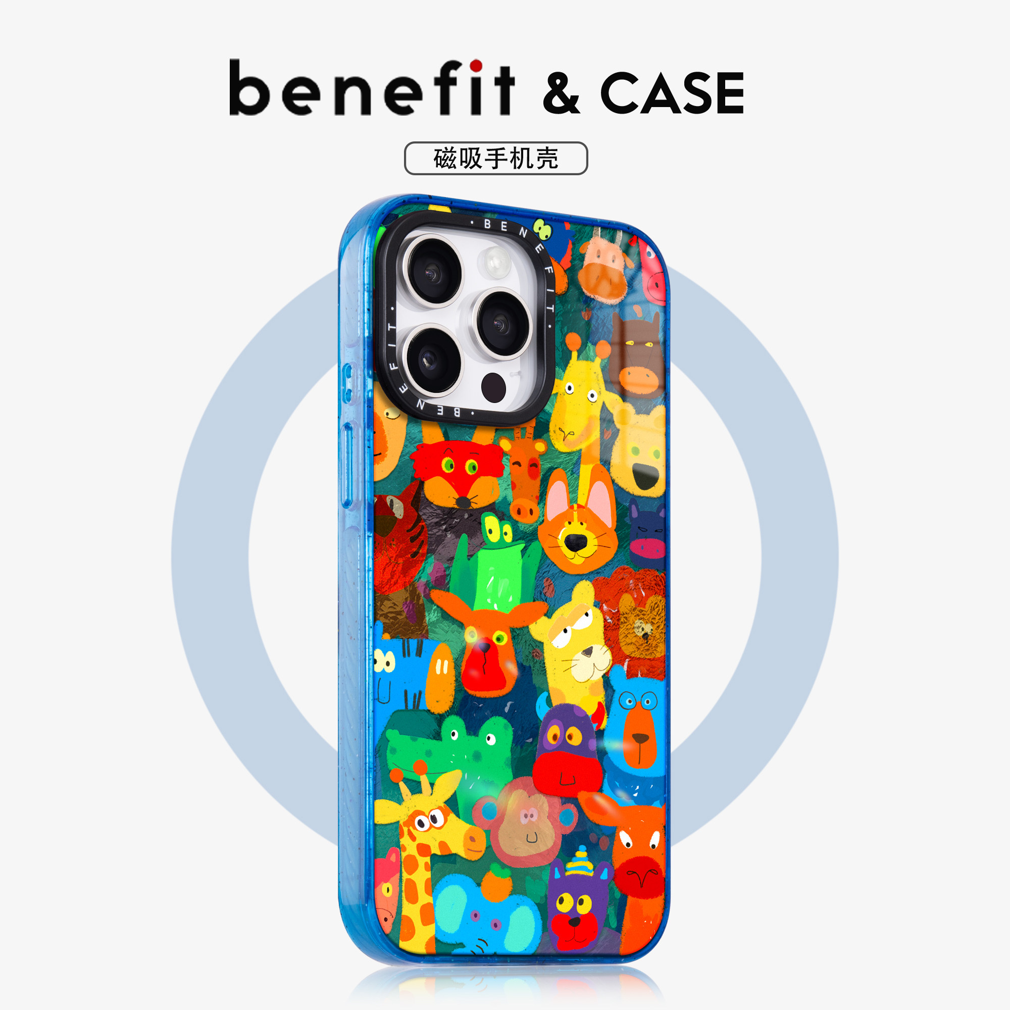 benefit卡通搞怪油画动物17适用于iphone16promax苹果15PRO晶盾磁吸手机壳13新款14套12冰川纹防摔彩色边框