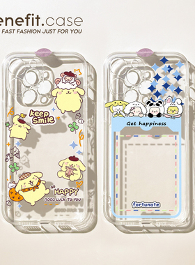 benefit蓝色镂空方框小卡追星17pro16适用于15苹果13手机壳iphone14promax新款12套11情侣xsmax透明xr全包8p