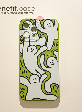 benefit芥末绿色搞怪小人17pro16适用于15苹果13手机壳iphone14promax新款12套11创意xsmax小众xr全包8plus硅