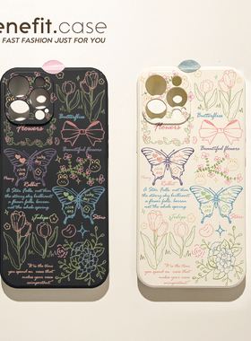 benefit手绘蝴蝶简笔插画16适用于15苹果13手机壳iphone14promax新款12套11简约xsmax防摔xr全包8p硅胶7pmini