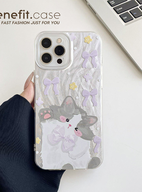 benefit紫色蝴蝶结可爱猫咪17pro16适用于iphone15promax苹果15PRO手机壳13新款14套12创意11硬壳xsmax硅胶x
