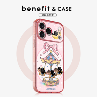 benefit少女风旋转木马小猫适用于iphone17promax苹果16PRO晶盾磁吸手机壳15新款 13套14冰川纹12防摔彩色边框