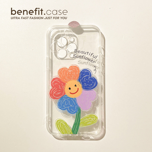 Benefit日韩卡通插画彩色太阳花17pro16适用15苹果13手机壳iphone14promax新款 12保护套11创意xsmax透明xr硅