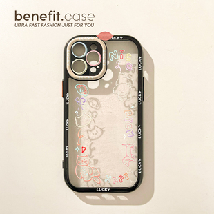 benefit简约彩色线条狗狗17pro16适用于iphone15promax苹果15PRO手机壳13新款 14套12小众11透明xsmax硅胶xr防