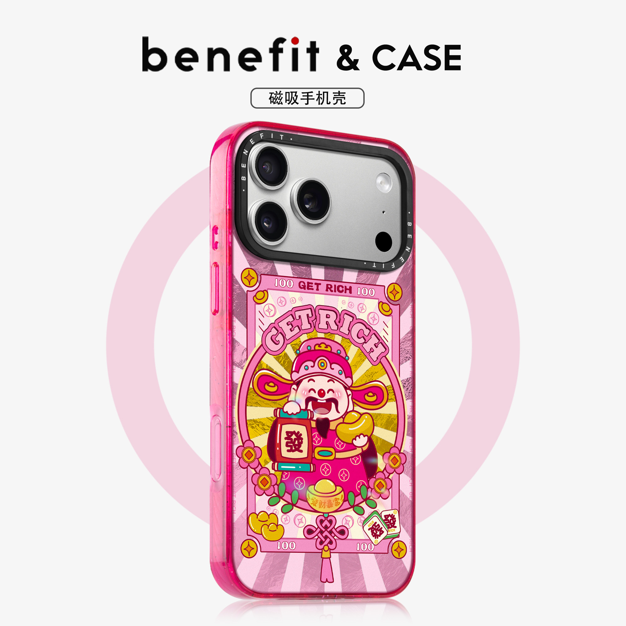 图案内置久用如新手机壳