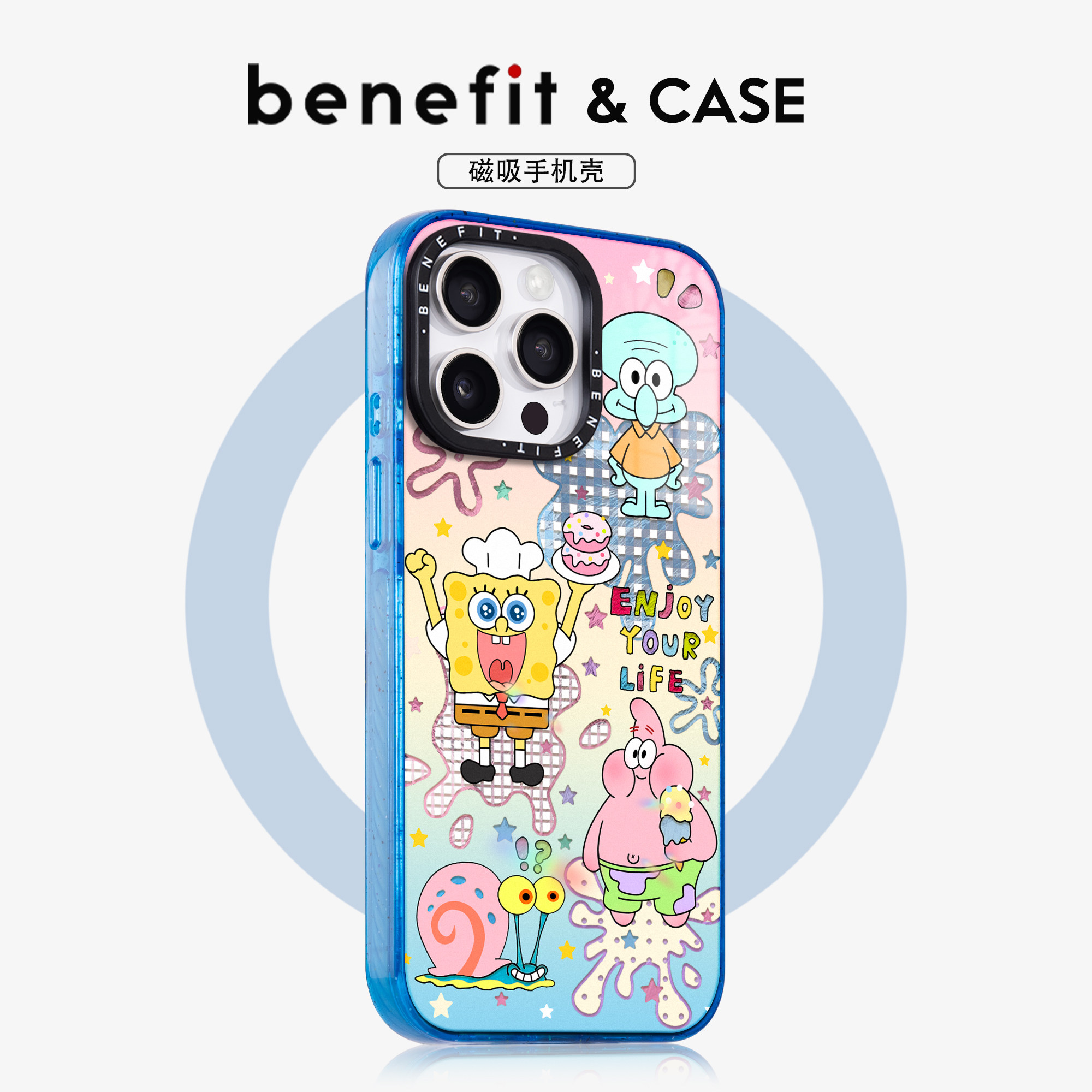 benefit彩色渐变开心小卡通适用于iphone17promax苹果16PRO晶盾磁吸手机壳15新款13套14冰川纹12防摔彩色边框