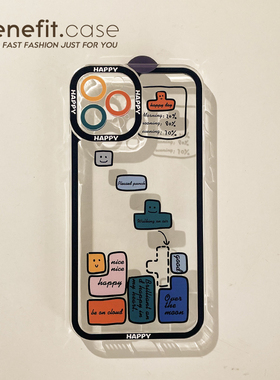 Benefit创意俄罗斯方块17pro16适用15苹果13promax防摔手机壳iphone12mini软14promax套11女xsmax全包r透明8