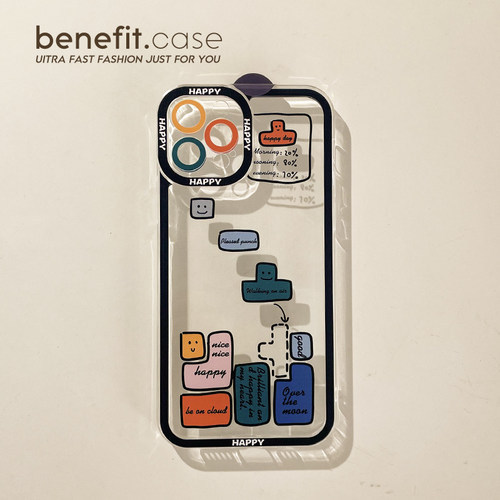 benefit创意俄罗斯方块手机壳