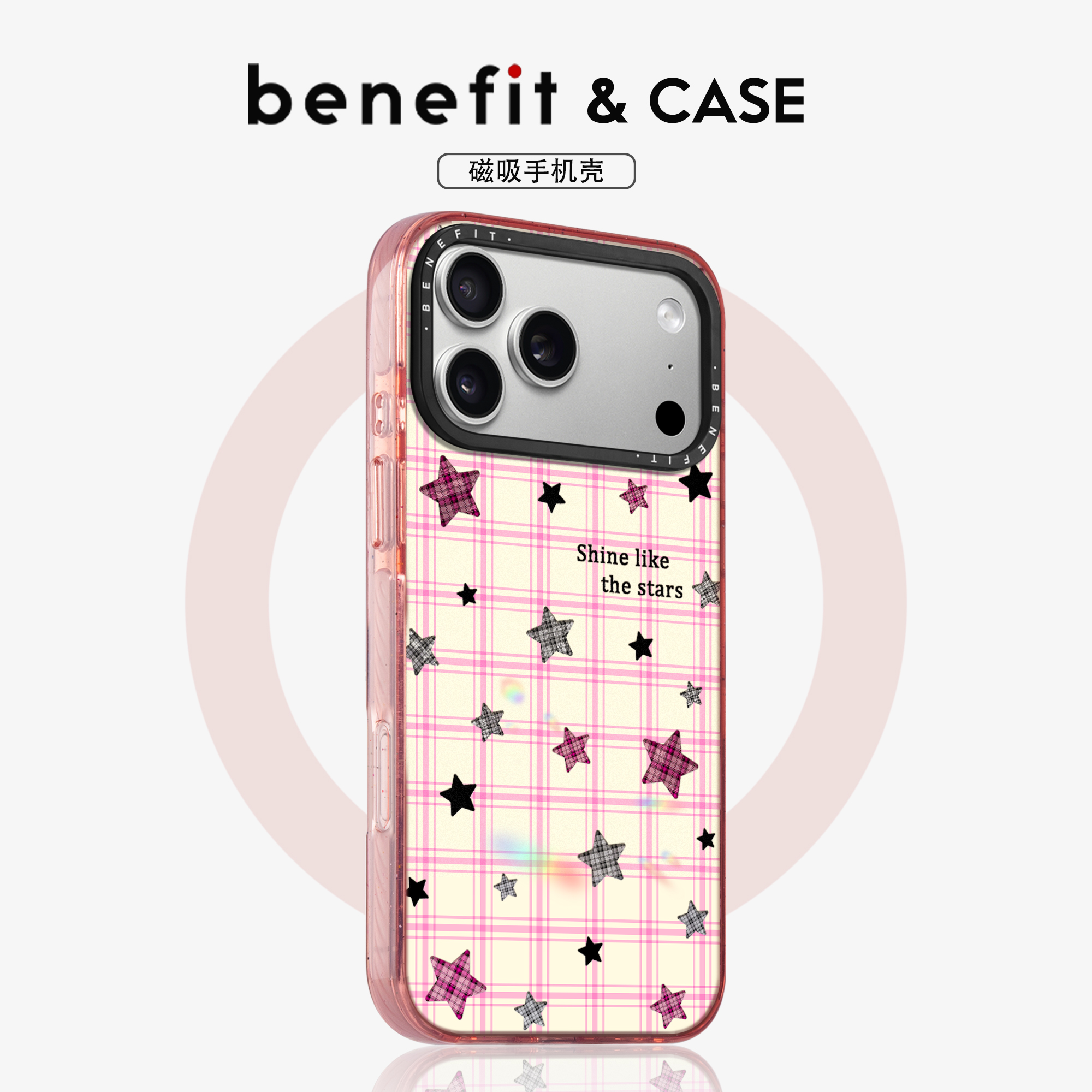 图案内置久用如新手机壳