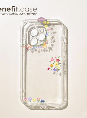 benefit韩系小清新碎花17pro16适用于iphone15promax苹果15PRO手机壳13新款14套12创意11透明xsmax硅胶xr防摔
