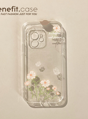 Benefit清新ins手绘蝴蝶花17pro16适用15苹果13promax手机壳iphone12mini软14promax新11xsmax透明xr硅胶8p7