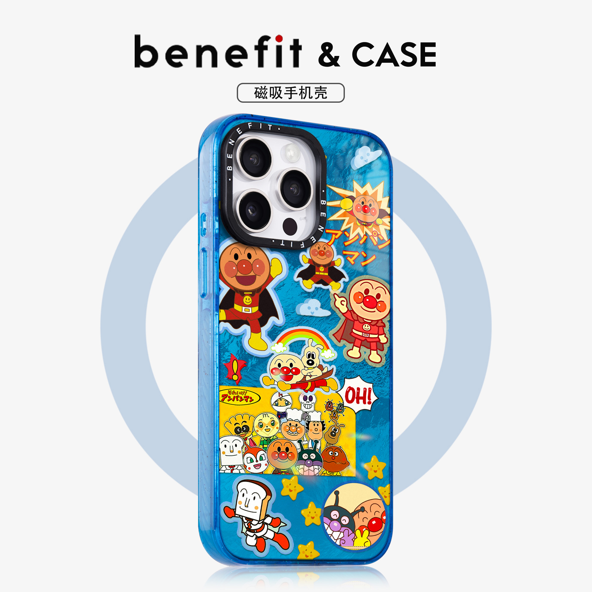 benefit童趣卡通可爱超人17适用于iphone16prom