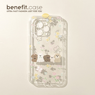 benefit清新文艺花朵狗狗17适用于iphone16promax苹果15PRO手机壳13新款 14套12创意11透明xsmax硅胶xr防摔8p