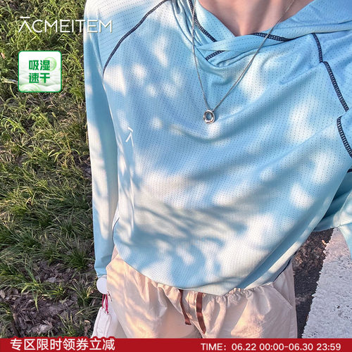 ACMEITEM爱棵米 户外情侣连帽骑行T恤吸湿速干合体长袖上衣男女