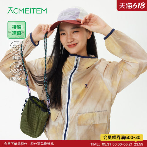 ACMEITEM爱棵米 户外轻量防晒服晕染凉感防晒外套宽松皮肤衣女
