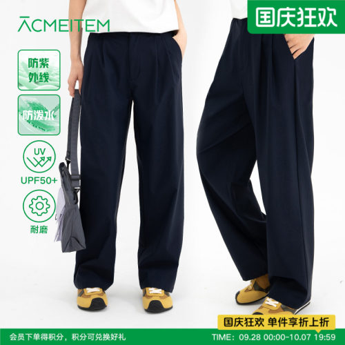 ACMEITEM爱棵米 户外防泼水防晒直筒长裤运动休闲高腰宽松裤子女