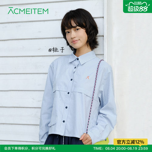 ACMEITEM爱棵米 户外运动条纹衬衫短款休闲通勤学院风长袖开衫女