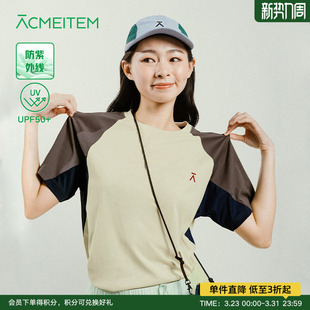 T恤微宽松上衣男女UPF50 ACMEITEM爱棵米 户外情侣插肩撞色短袖