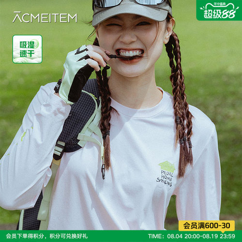 ACMEITEM爱棵米 户外亲子轻量速干长袖T恤印花合体夏季上衣男女