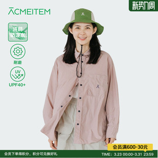 户外轻量防泼水休闲衬衣轻薄衬衫 ACMEITEM爱棵米 男女 防晒