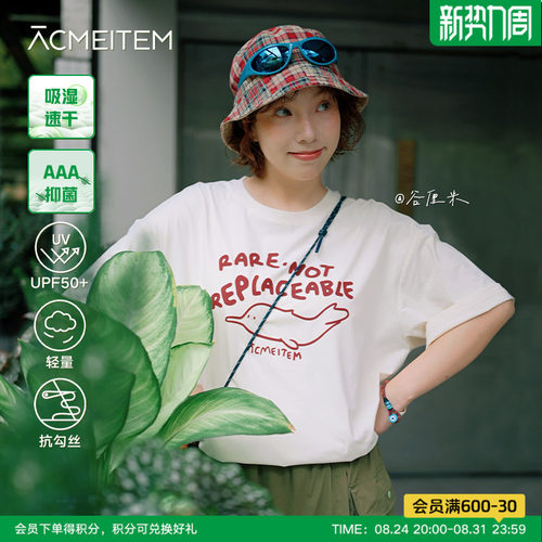 ACMEITEM爱棵米 户外情侣印花速干短袖T恤徒步运动宽松上衣男女