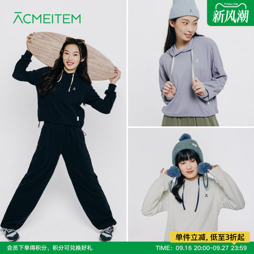 ACMEITEM爱棵米 户外女士抓绒卫衣连帽宽松柔软抽绳运动上衣女款