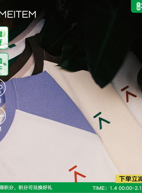 【速干】ACMEITEM爱棵米 户外亲子轻量长袖T恤吸湿运动插肩袖男女