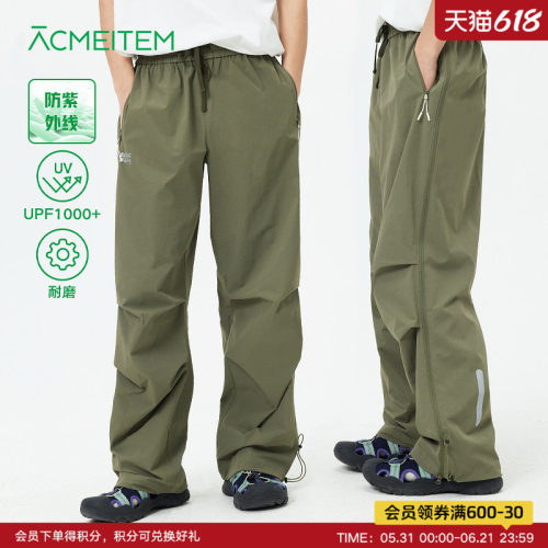 ACMEITEM爱棵米 户外耐磨防晒软壳长裤拉链散热运动宽松裤子男女