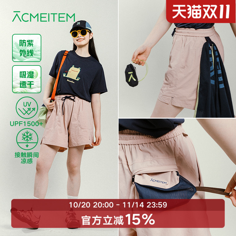 ACMEITEM爱棵米 户外亲子凉感短裤吸湿速干四面弹防晒运动裤子