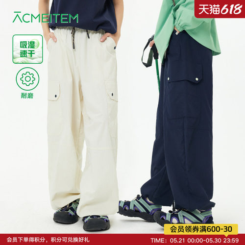 ACMEITEM爱棵米 亲子吸湿速干耐磨弯刀裤运动休闲宽松长裤男女