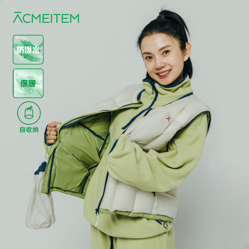 ACMEITEM爱棵米 户外亲子羽绒马甲轻量防泼水零压羽绒背心男女