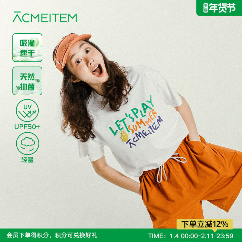 【速干】ACMEITEM爱棵米 户外亲子吸湿T恤宽松防晒透气短袖上衣女,户外/登山/野营/旅行用品,速干T恤,淘宝优惠券,粉丝福利购,淘宝优惠卷