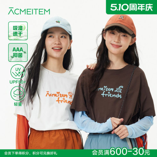 ACMEITEM爱棵米 户外轻量速干假两件长袖T恤休闲宽松防晒上衣女