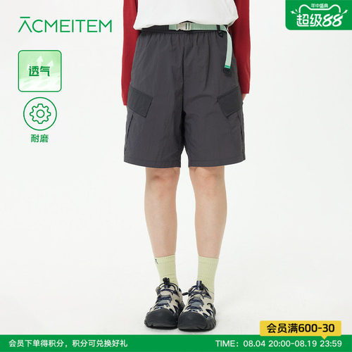ACMEITEM爱棵米 户外亲子山系工装运动短裤轻量透气宽松裤子男女