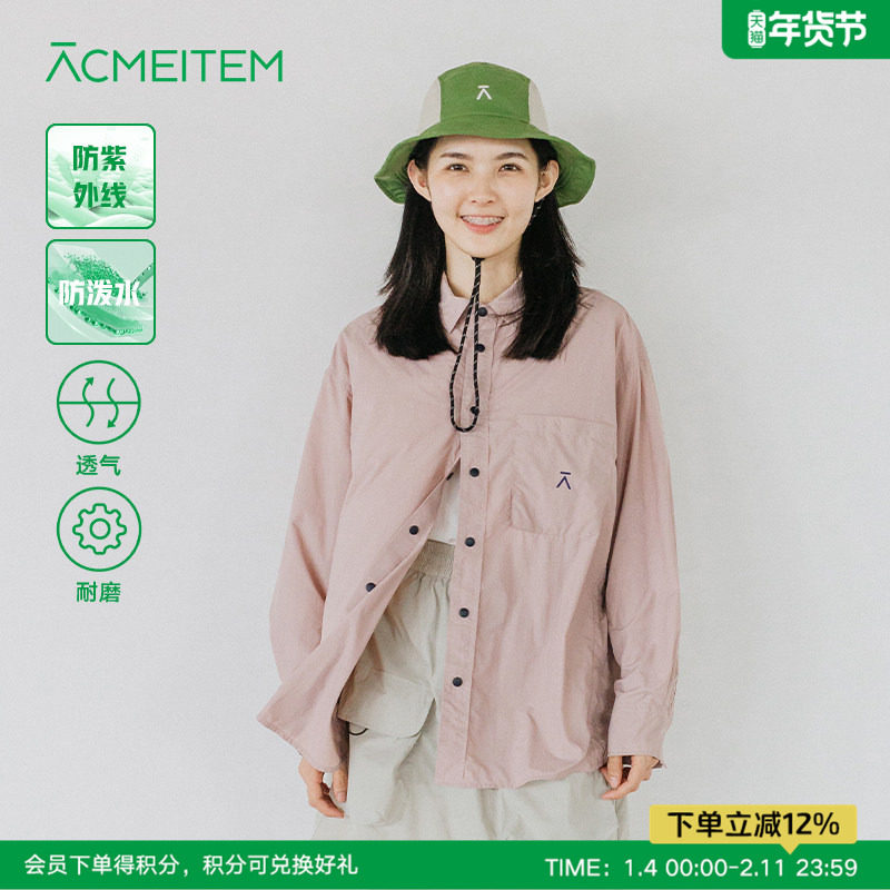 【防晒】ACMEITEM爱棵米 户外轻量防泼水休闲衬衣轻薄衬衫男女,户外/登山/野营/旅行用品,户外休闲衣,淘宝优惠券,粉丝福利购,淘宝优惠卷