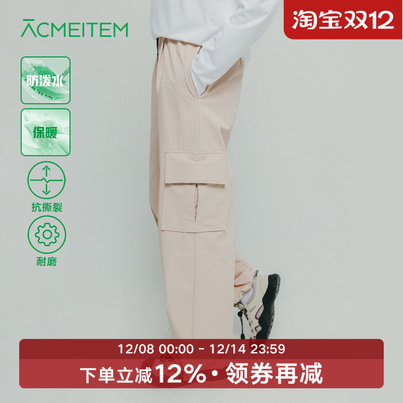 ACMEITEM爱棵米 户外亲子抓绒工装长裤防泼水宽松可调节裤子男女