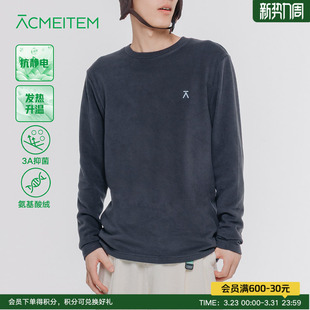 上衣男女 T恤圆领合体打底衫 ACMEITEM爱棵米 户外亲子保暖抓绒长袖