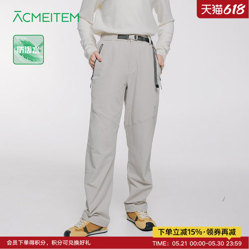 ACMEITEM爱棵米 户外运动防泼水四面弹直筒长裤休闲合体裤子男女