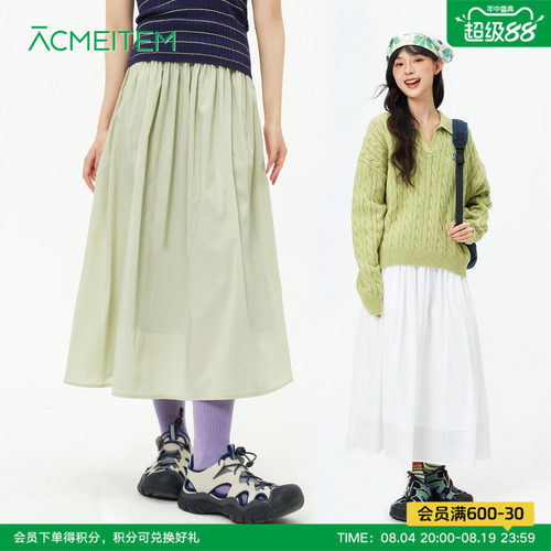 ACMEITEM爱棵米 26春新品休闲A字半身伞裙大裙摆高腰宽松长裙女