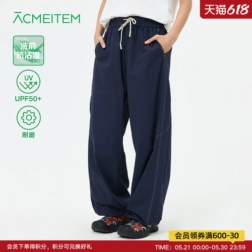 ACMEITEM爱棵米 户外亲子休闲明线长裤防晒耐磨运动裤子宽松男女