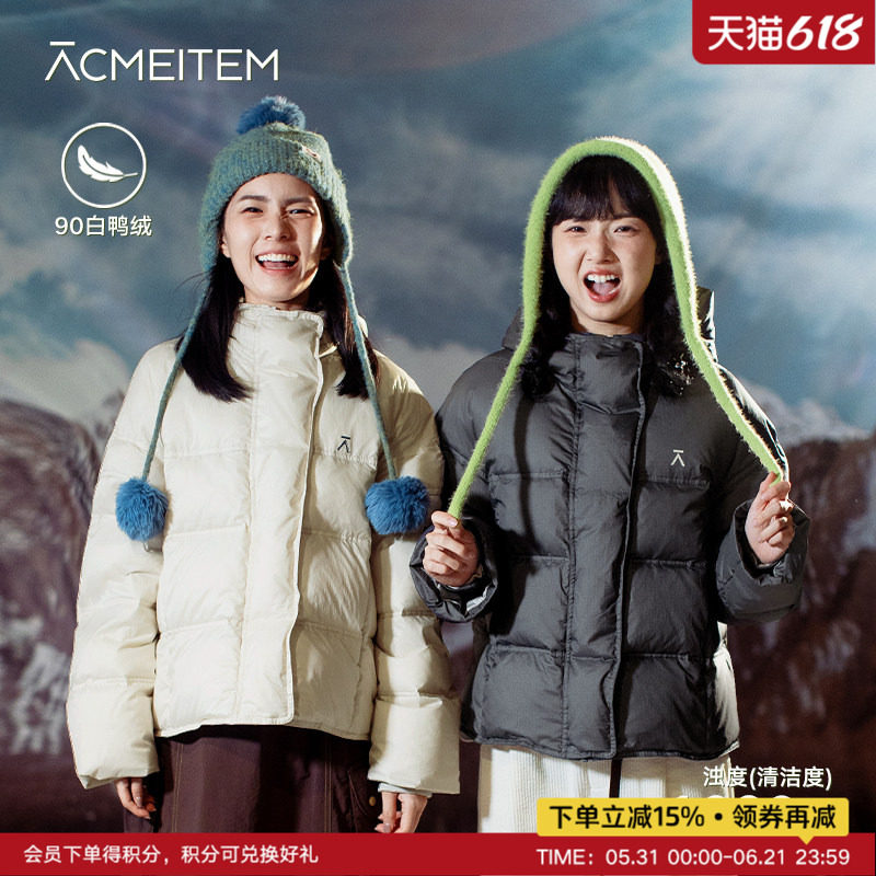 ACMEITEM爱棵米 冬季90绒女士连帽羽绒服轻量保暖宽松面包服外套