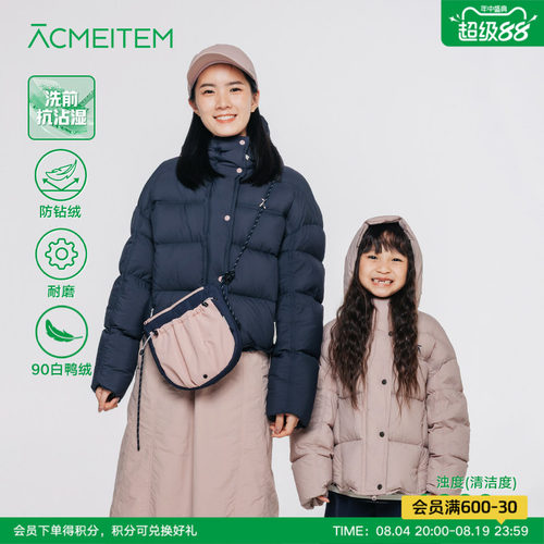 ACMEITEM爱棵米 户外亲子耐磨面包服90羽绒服保暖宽松羽绒外套女