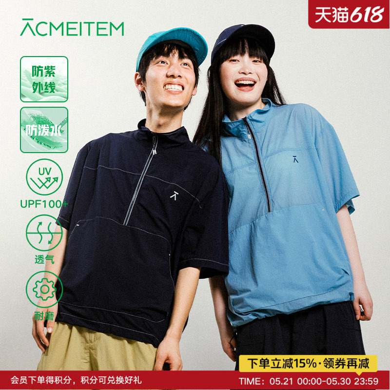 ACMEITEM爱棵米 户外防晒骑行短袖衬衫宽松防泼水休闲透气衣男女