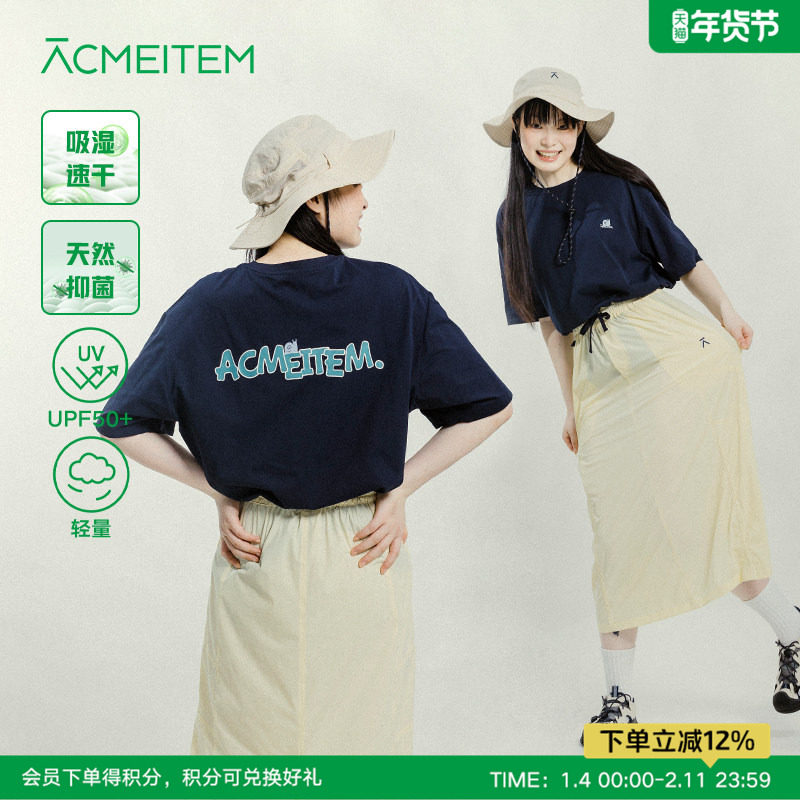 ACMEITEM爱棵米 户外速干印花运动短袖透气宽松T恤上衣男女,户外/登山/野营/旅行用品,户外休闲衣,淘宝优惠券,粉丝福利购,淘宝优惠卷