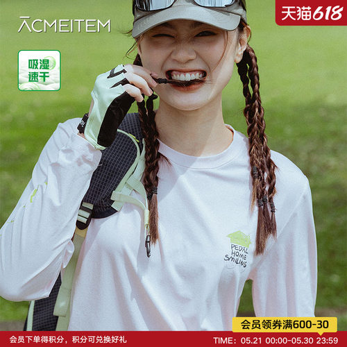 ACMEITEM爱棵米 户外亲子轻量速干长袖T恤印花合体夏季上衣男女