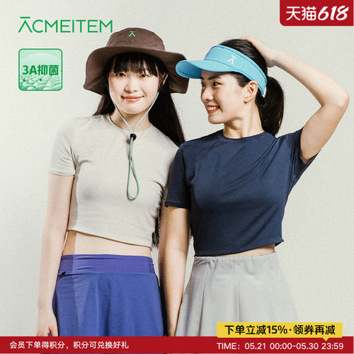 ACMEITEM爱棵米 户外女士圆领正肩短袖T恤彩色短款修身夏季上衣