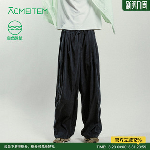 可调节裤 宽松薄款 子男女 户外情侣八段锦休闲长裤 ACMEITEM爱棵米